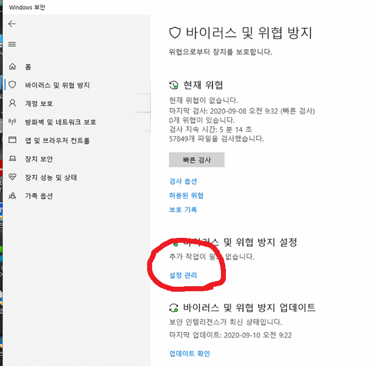 설치 단계 4
