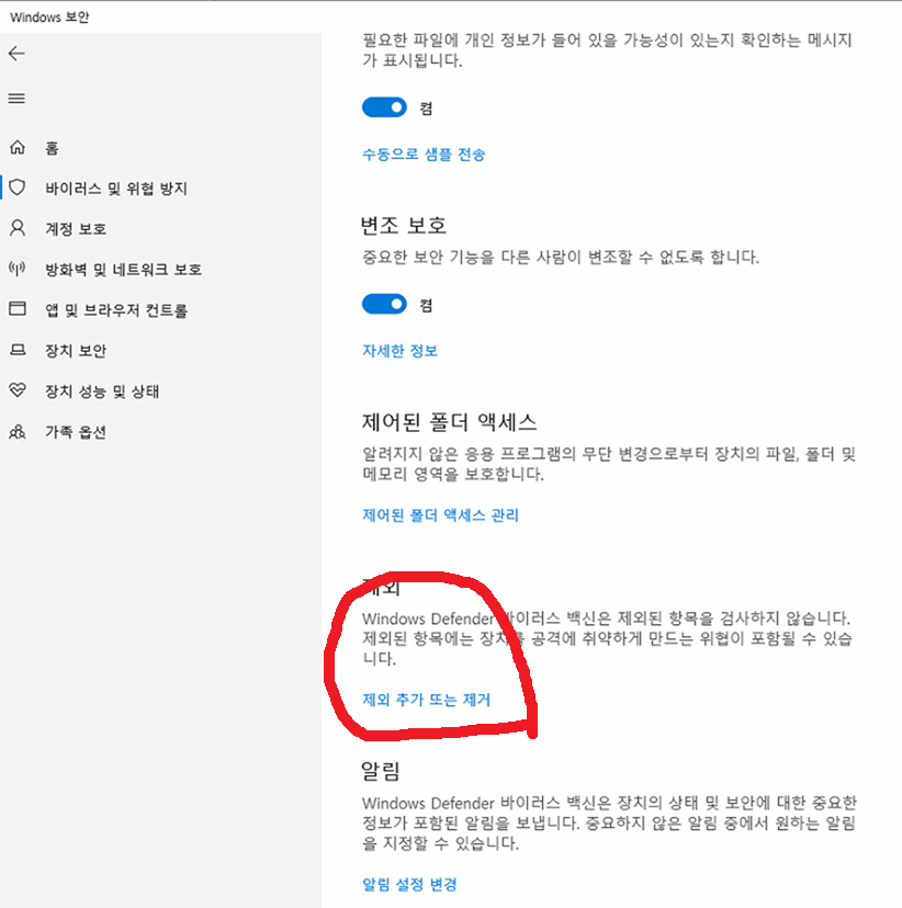설치 단계 5