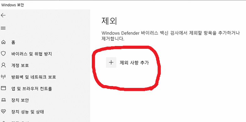 설치 단계 6
