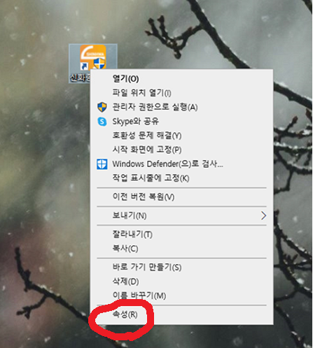 설치 단계 9